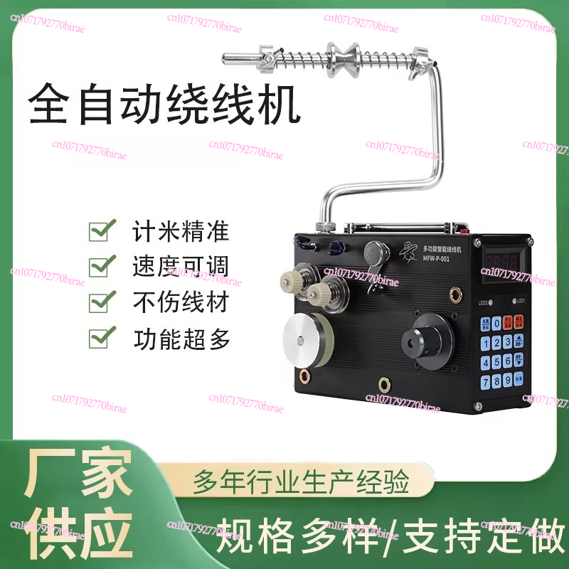 Automatic Winding  Wire  Gluin - Fishing Line Dispenser 리뷰 및 가격