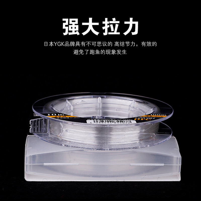 YGK Original DFC Carbon Line L - Fluorocarbon Line 리뷰 및 가격