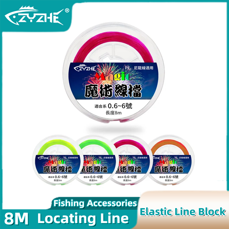 ZYZHE Elastic Line Block 8m/26 - Monofilament Line 리뷰 및 가격
