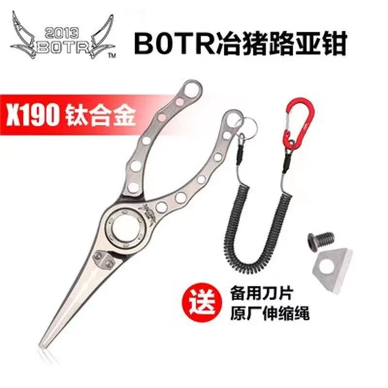 BOTR-High Precision Titanium F - Fishing Line Cutter 리뷰 및 가격